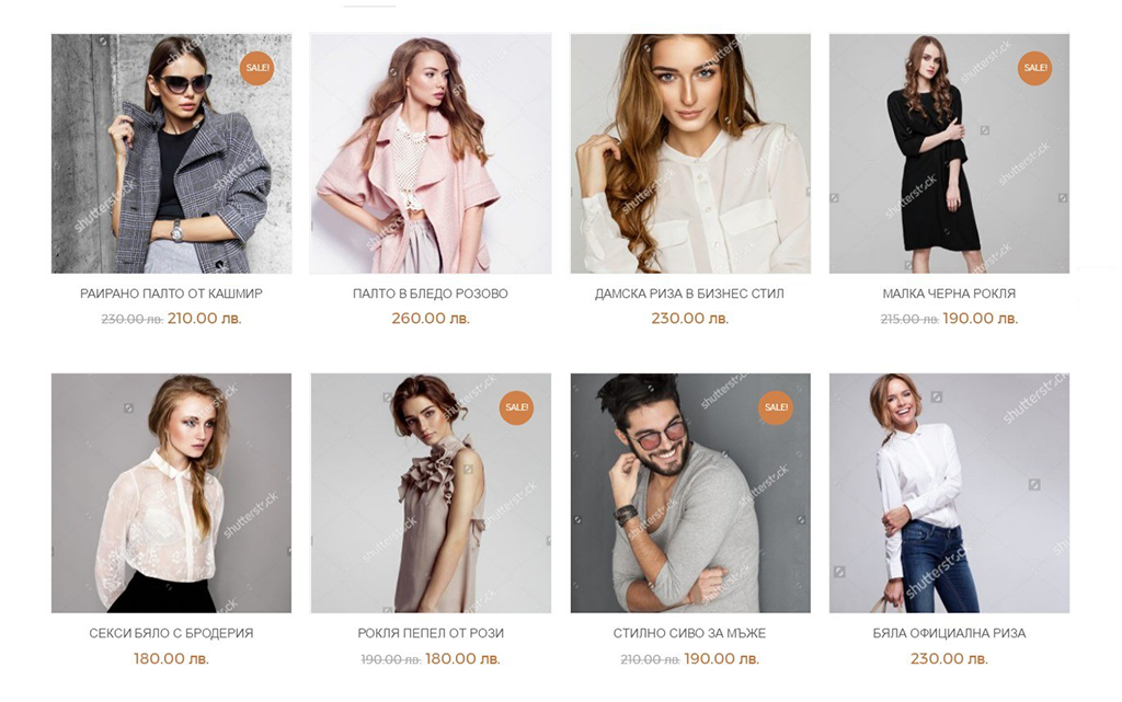 laptop carousel products image for Creda Fashion Project