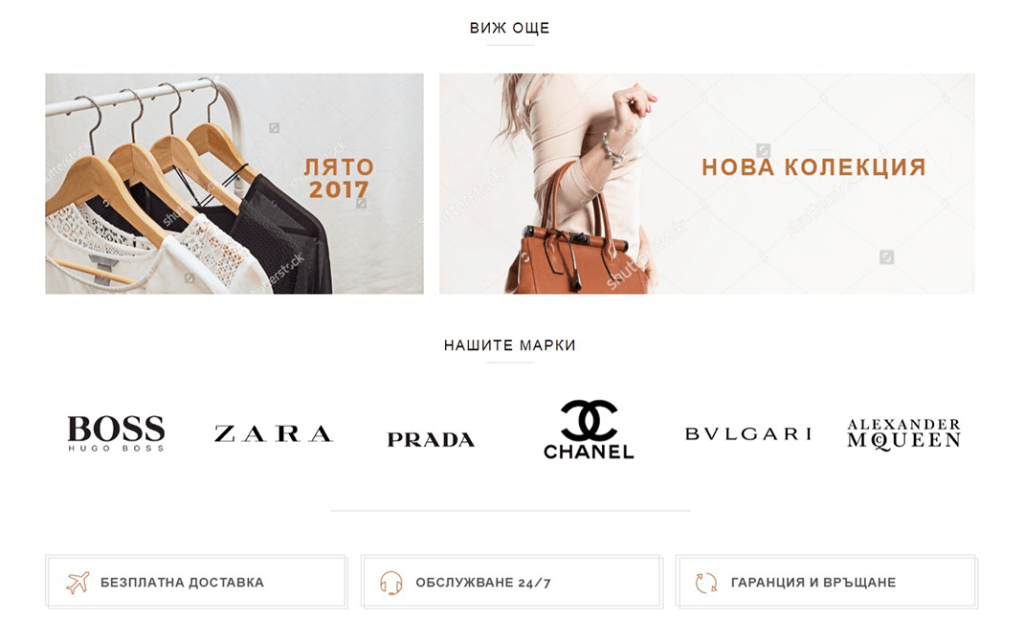 laptop carousel image for Creda Fashion Project