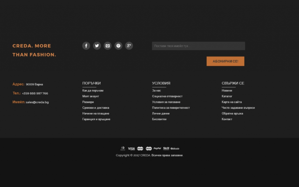 laptop carousel footer image for Creda Fashion Project