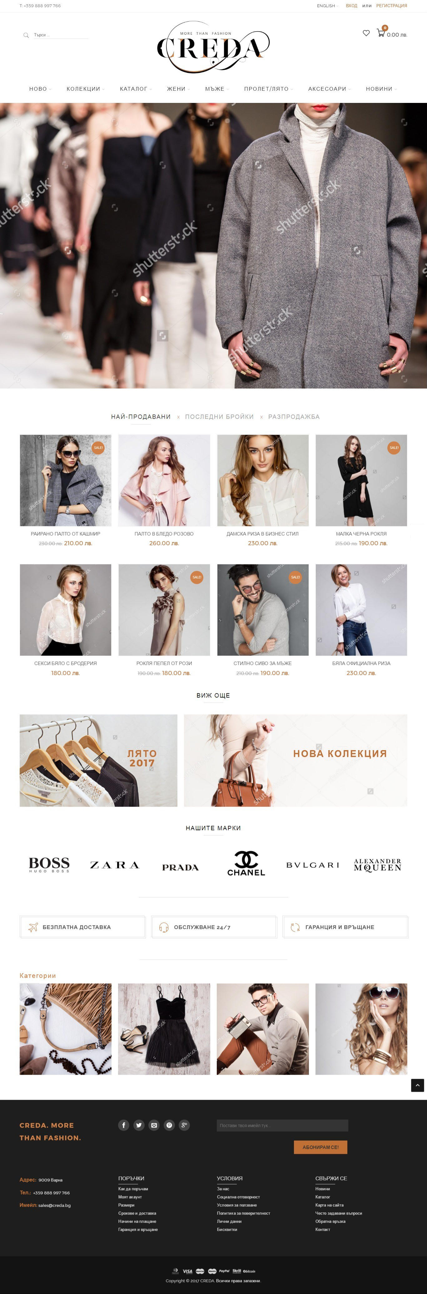 creda-fashion-store-homepage-visual-axxa-studio-redesign full homepage image visual for Creda Fashion Project